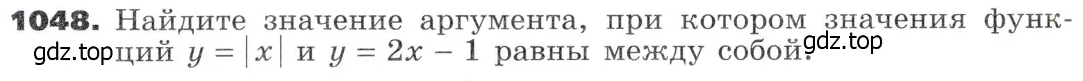 Условие номер 1048 (страница 279) гдз по алгебре 9 класс Никольский, Потапов, учебник