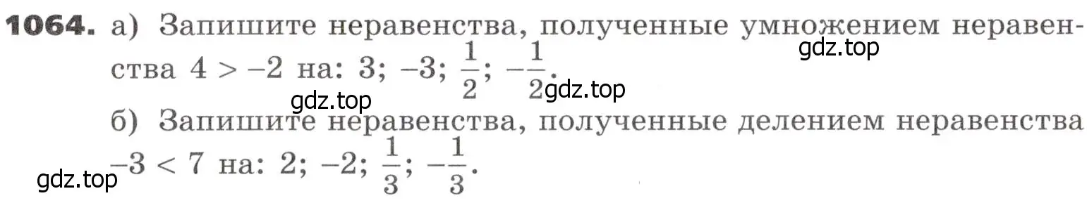 Условие номер 1064 (страница 281) гдз по алгебре 9 класс Никольский, Потапов, учебник