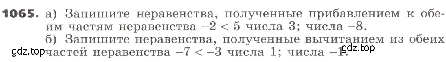 Условие номер 1065 (страница 281) гдз по алгебре 9 класс Никольский, Потапов, учебник