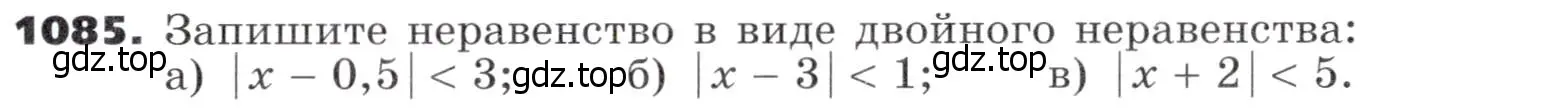 Условие номер 1085 (страница 283) гдз по алгебре 9 класс Никольский, Потапов, учебник