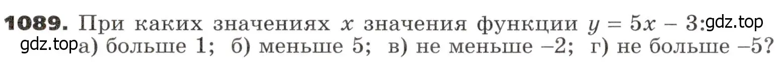 Условие номер 1089 (страница 284) гдз по алгебре 9 класс Никольский, Потапов, учебник