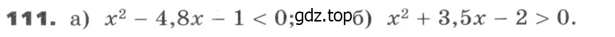 Условие номер 111 (страница 36) гдз по алгебре 9 класс Никольский, Потапов, учебник