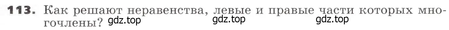 Условие номер 113 (страница 39) гдз по алгебре 9 класс Никольский, Потапов, учебник