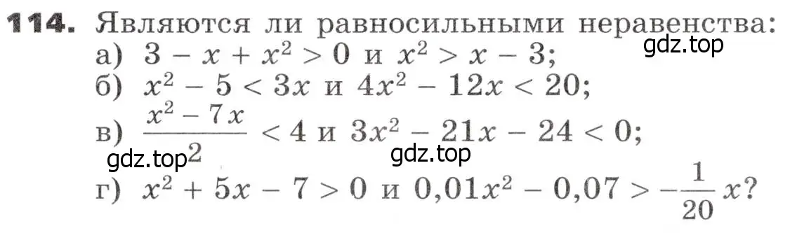 Условие номер 114 (страница 39) гдз по алгебре 9 класс Никольский, Потапов, учебник