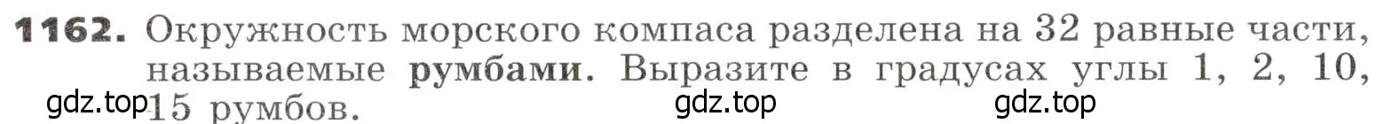 Условие номер 1162 (страница 290) гдз по алгебре 9 класс Никольский, Потапов, учебник