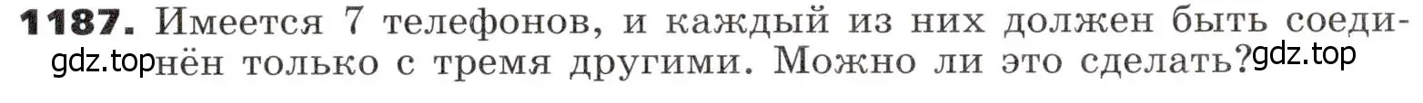 Условие номер 1187 (страница 294) гдз по алгебре 9 класс Никольский, Потапов, учебник