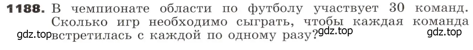 Условие номер 1188 (страница 294) гдз по алгебре 9 класс Никольский, Потапов, учебник