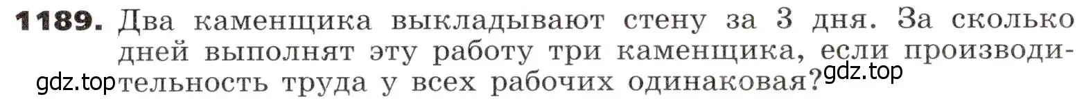 Условие номер 1189 (страница 294) гдз по алгебре 9 класс Никольский, Потапов, учебник