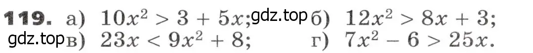 Условие номер 119 (страница 39) гдз по алгебре 9 класс Никольский, Потапов, учебник