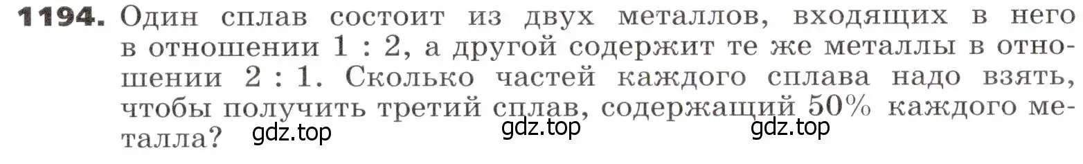 Условие номер 1194 (страница 294) гдз по алгебре 9 класс Никольский, Потапов, учебник