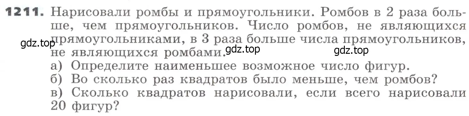 Условие номер 1211 (страница 297) гдз по алгебре 9 класс Никольский, Потапов, учебник