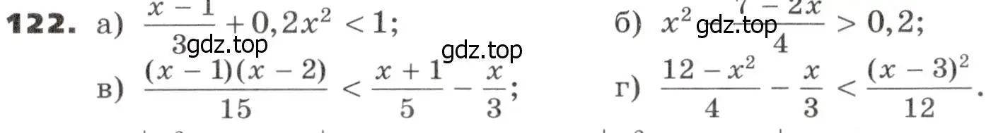 Условие номер 122 (страница 40) гдз по алгебре 9 класс Никольский, Потапов, учебник