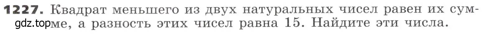 Условие номер 1227 (страница 299) гдз по алгебре 9 класс Никольский, Потапов, учебник