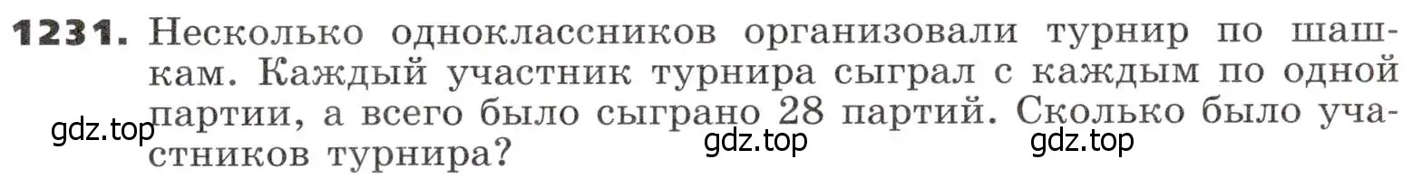 Условие номер 1231 (страница 299) гдз по алгебре 9 класс Никольский, Потапов, учебник