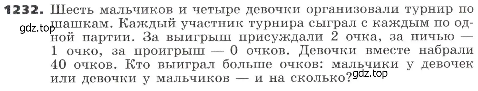 Условие номер 1232 (страница 299) гдз по алгебре 9 класс Никольский, Потапов, учебник