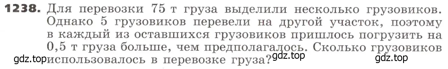 Условие номер 1238 (страница 300) гдз по алгебре 9 класс Никольский, Потапов, учебник