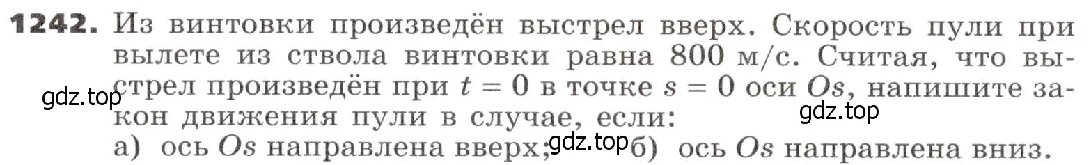 Условие номер 1242 (страница 300) гдз по алгебре 9 класс Никольский, Потапов, учебник