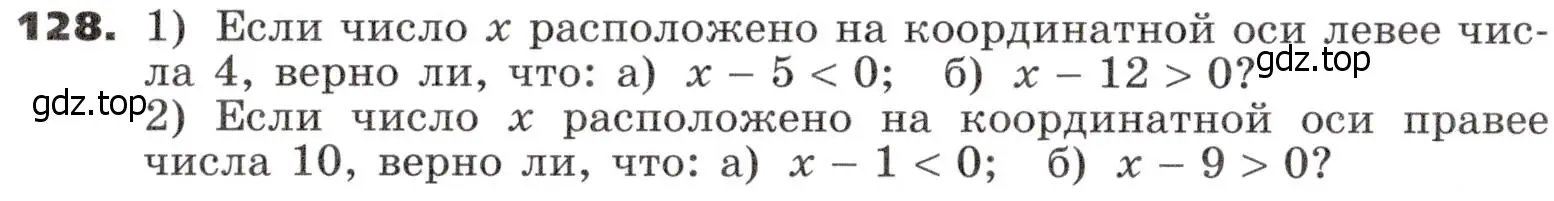 Условие номер 128 (страница 44) гдз по алгебре 9 класс Никольский, Потапов, учебник