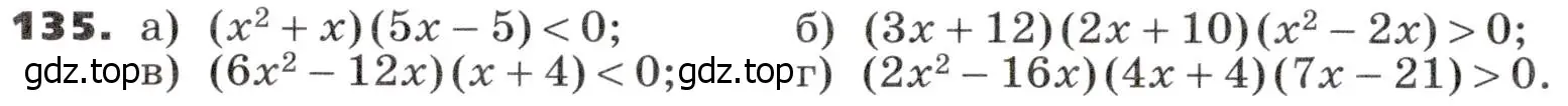 Условие номер 135 (страница 44) гдз по алгебре 9 класс Никольский, Потапов, учебник