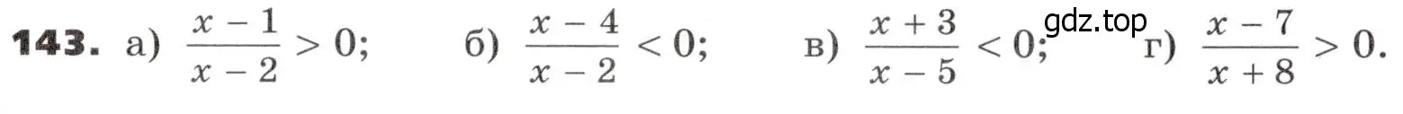 Условие номер 143 (страница 49) гдз по алгебре 9 класс Никольский, Потапов, учебник
