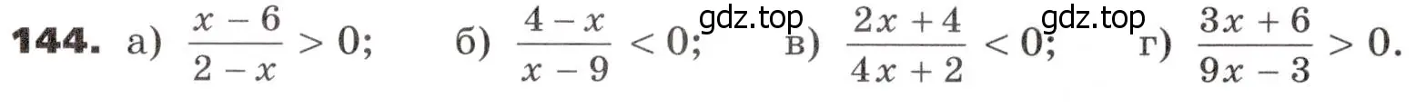 Условие номер 144 (страница 49) гдз по алгебре 9 класс Никольский, Потапов, учебник