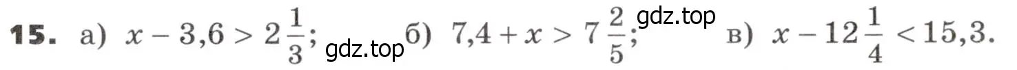 Условие номер 15 (страница 8) гдз по алгебре 9 класс Никольский, Потапов, учебник