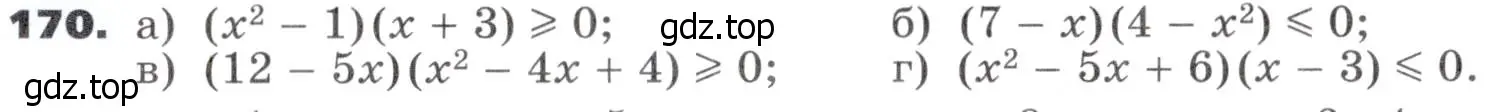 Условие номер 170 (страница 57) гдз по алгебре 9 класс Никольский, Потапов, учебник