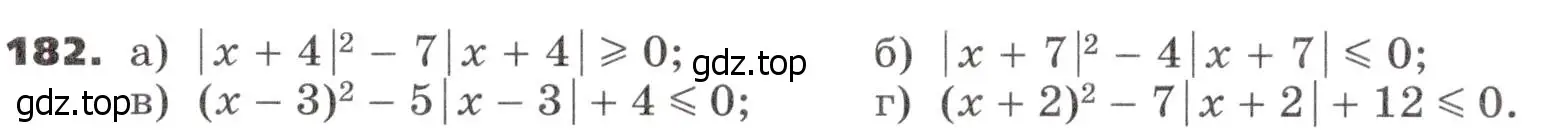 Условие номер 182 (страница 60) гдз по алгебре 9 класс Никольский, Потапов, учебник