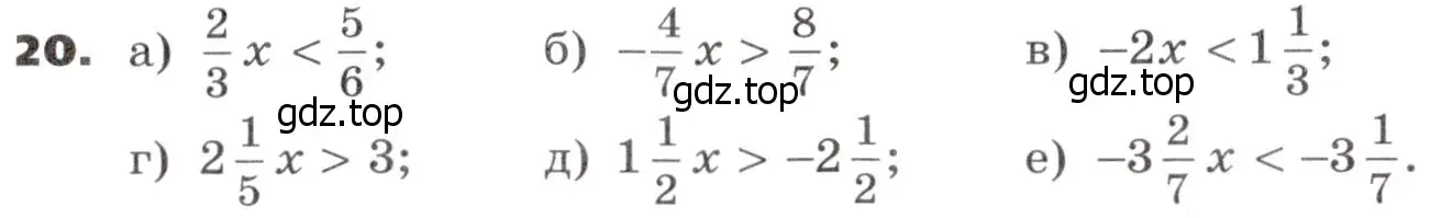 Условие номер 20 (страница 8) гдз по алгебре 9 класс Никольский, Потапов, учебник