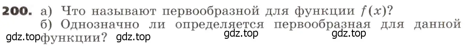 Условие номер 200 (страница 72) гдз по алгебре 9 класс Никольский, Потапов, учебник