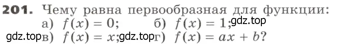 Условие номер 201 (страница 72) гдз по алгебре 9 класс Никольский, Потапов, учебник