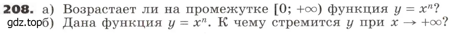 Условие номер 208 (страница 77) гдз по алгебре 9 класс Никольский, Потапов, учебник