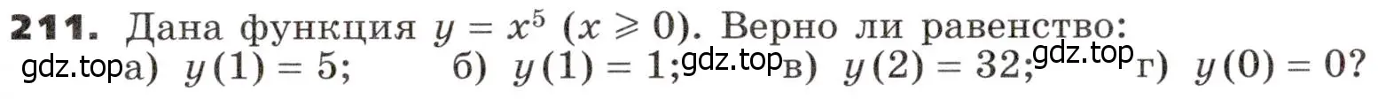 Условие номер 211 (страница 77) гдз по алгебре 9 класс Никольский, Потапов, учебник