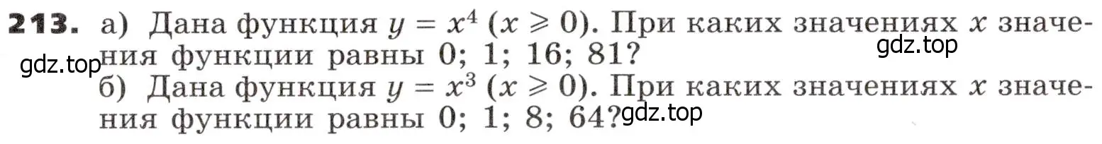 Условие номер 213 (страница 77) гдз по алгебре 9 класс Никольский, Потапов, учебник