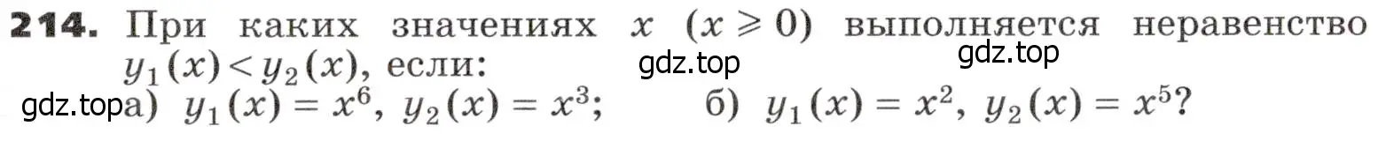 Условие номер 214 (страница 77) гдз по алгебре 9 класс Никольский, Потапов, учебник