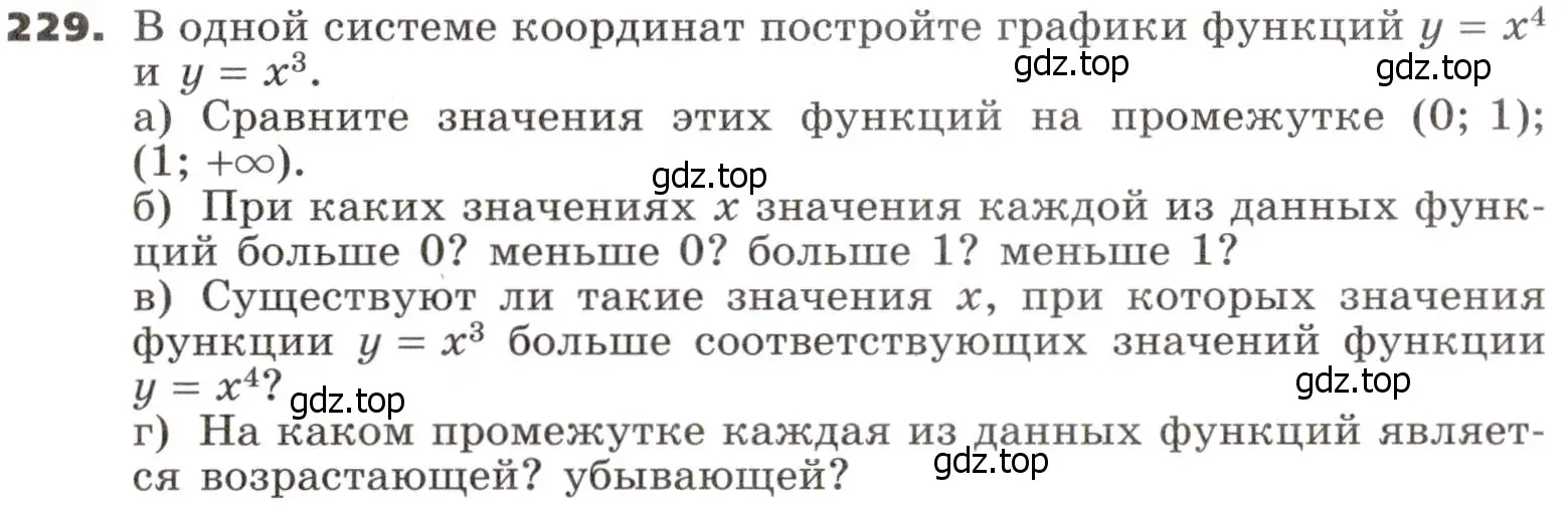 Условие номер 229 (страница 80) гдз по алгебре 9 класс Никольский, Потапов, учебник