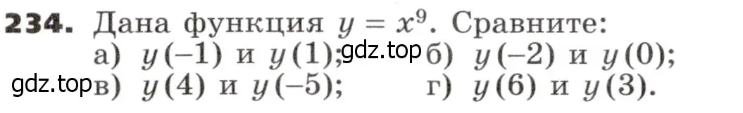 Условие номер 234 (страница 80) гдз по алгебре 9 класс Никольский, Потапов, учебник