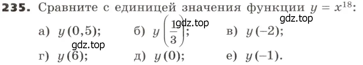 Условие номер 235 (страница 80) гдз по алгебре 9 класс Никольский, Потапов, учебник