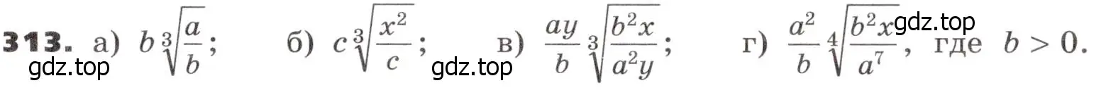 Условие номер 313 (страница 96) гдз по алгебре 9 класс Никольский, Потапов, учебник