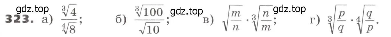 Условие номер 323 (страница 97) гдз по алгебре 9 класс Никольский, Потапов, учебник
