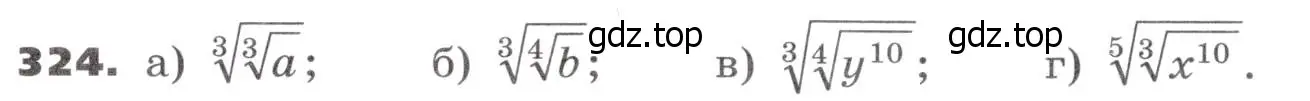 Условие номер 324 (страница 97) гдз по алгебре 9 класс Никольский, Потапов, учебник