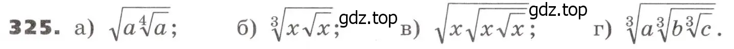 Условие номер 325 (страница 97) гдз по алгебре 9 класс Никольский, Потапов, учебник