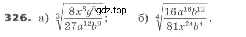 Условие номер 326 (страница 97) гдз по алгебре 9 класс Никольский, Потапов, учебник