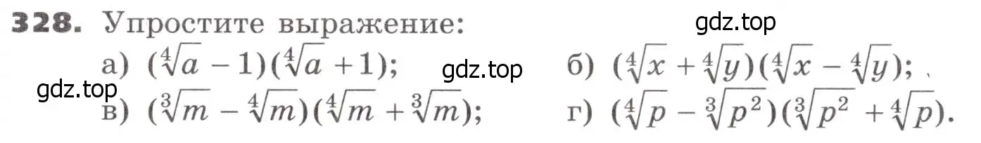 Условие номер 328 (страница 97) гдз по алгебре 9 класс Никольский, Потапов, учебник