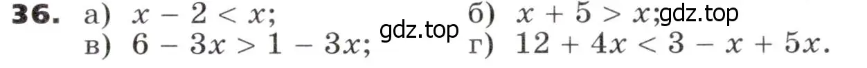 Условие номер 36 (страница 15) гдз по алгебре 9 класс Никольский, Потапов, учебник