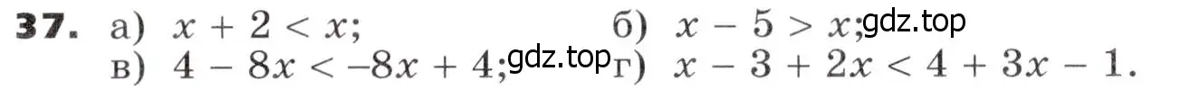 Условие номер 37 (страница 15) гдз по алгебре 9 класс Никольский, Потапов, учебник