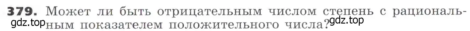 Условие номер 379 (страница 115) гдз по алгебре 9 класс Никольский, Потапов, учебник