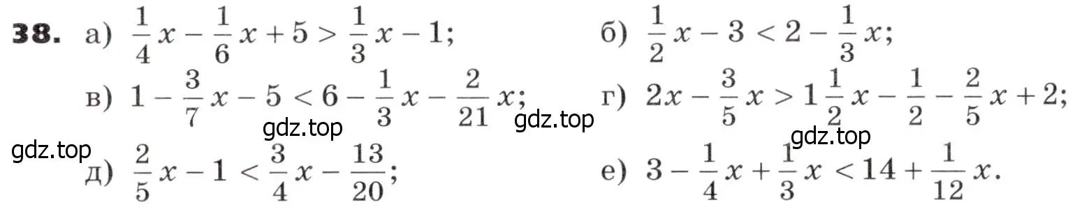 Условие номер 38 (страница 15) гдз по алгебре 9 класс Никольский, Потапов, учебник