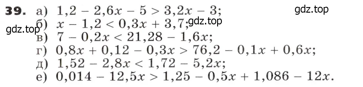 Условие номер 39 (страница 15) гдз по алгебре 9 класс Никольский, Потапов, учебник