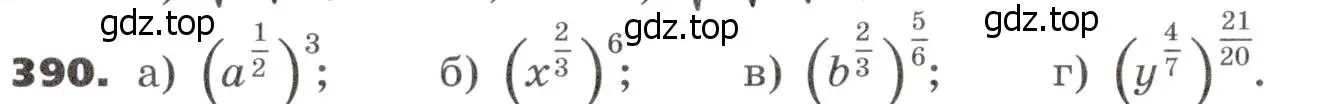 Условие номер 390 (страница 116) гдз по алгебре 9 класс Никольский, Потапов, учебник